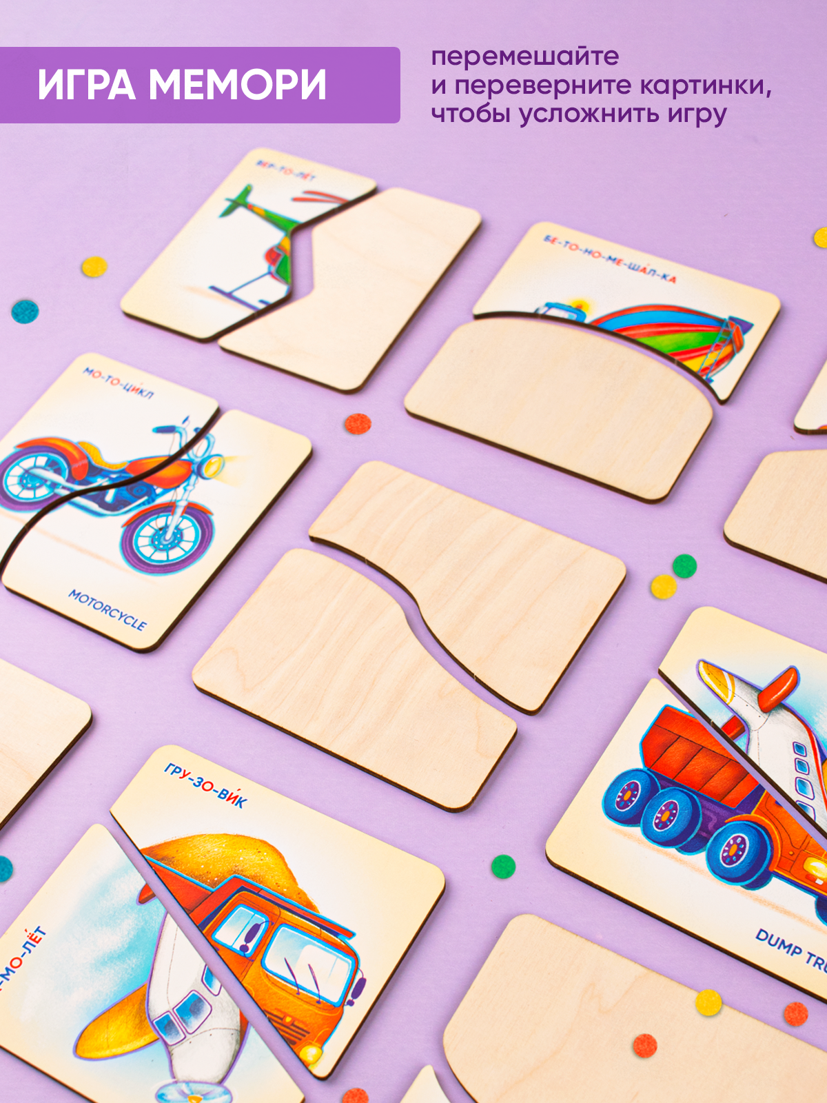 Настольная игра Raduga Kids Пазл - фото 7