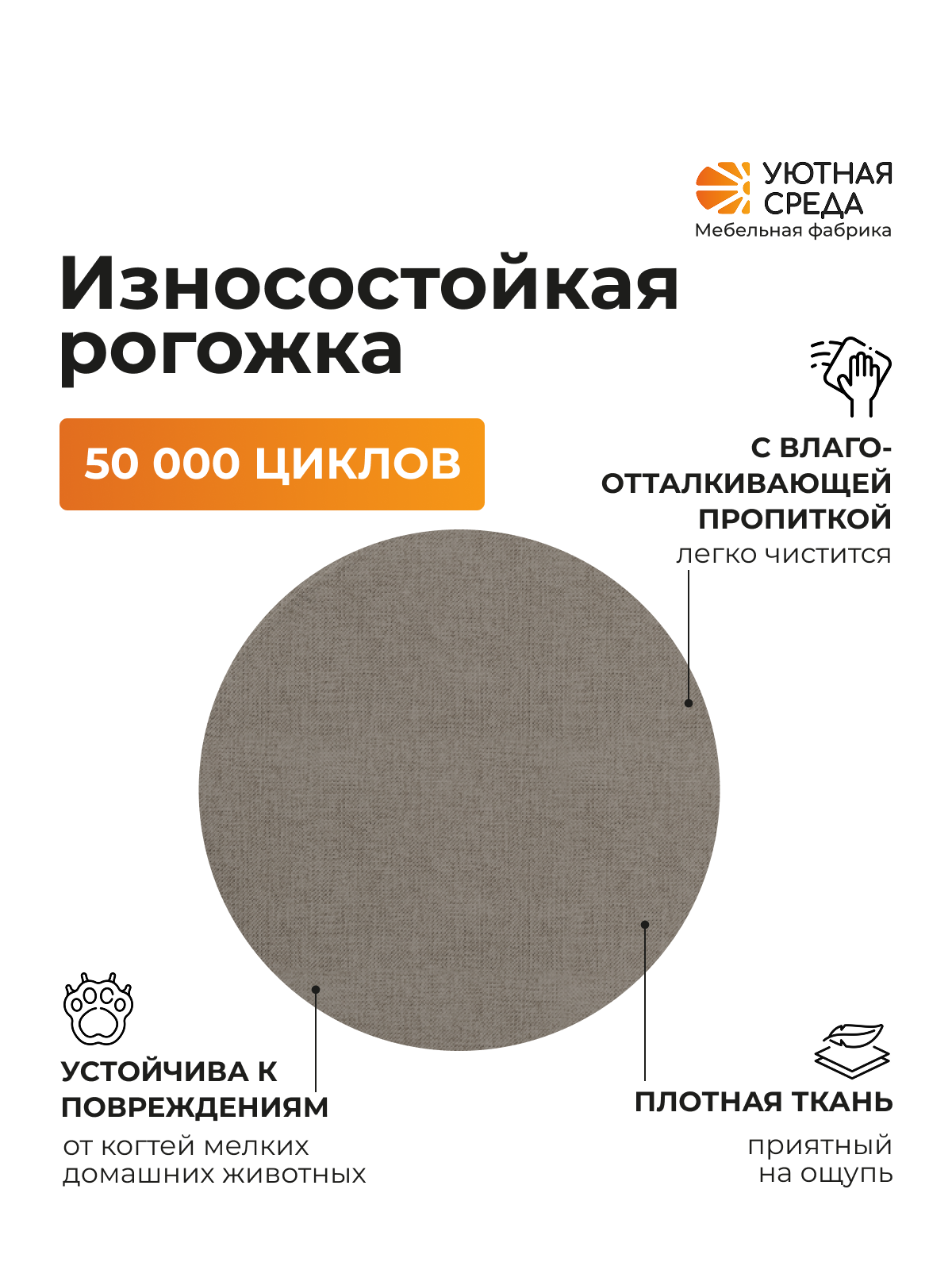 Кресло Уютная среда серая рогожка серый - фото 5