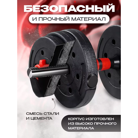 Гантели FitnessLive красные круглые