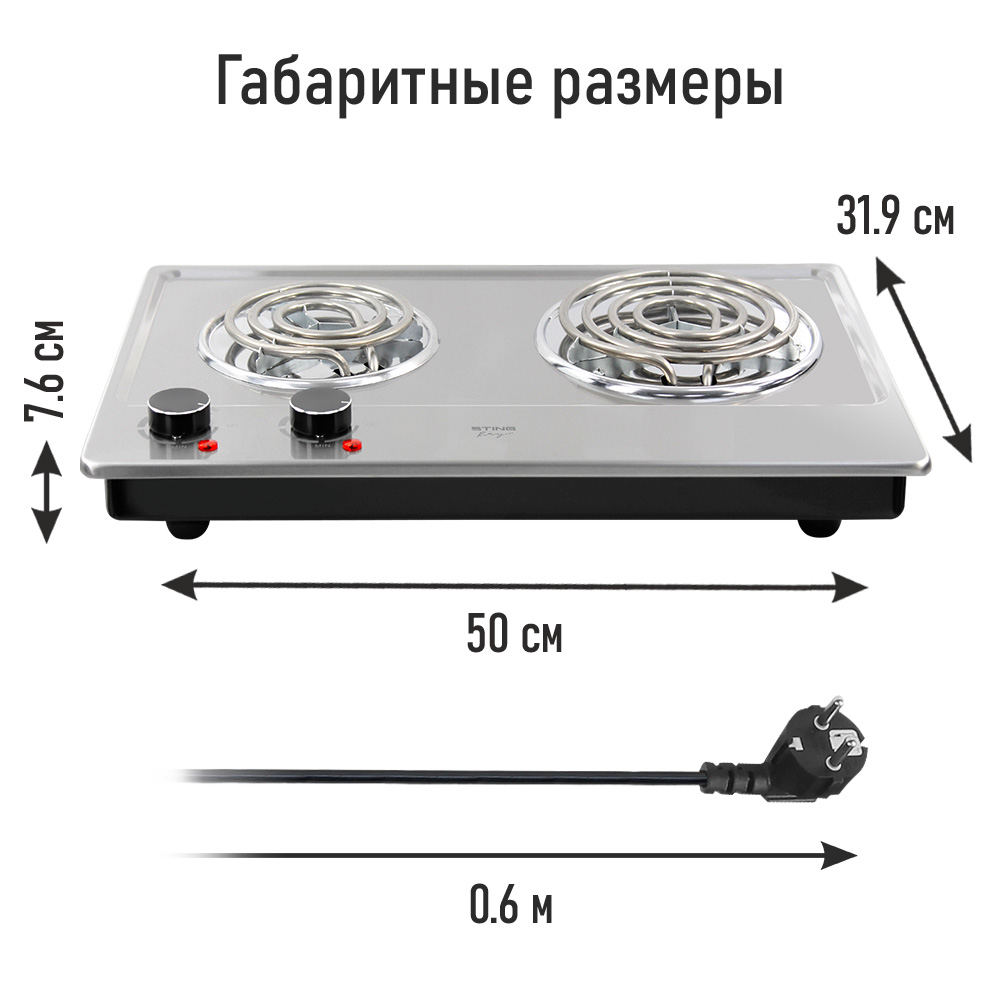 Электрическая плитка STINGRAY ST-HP3535A - фото 5
