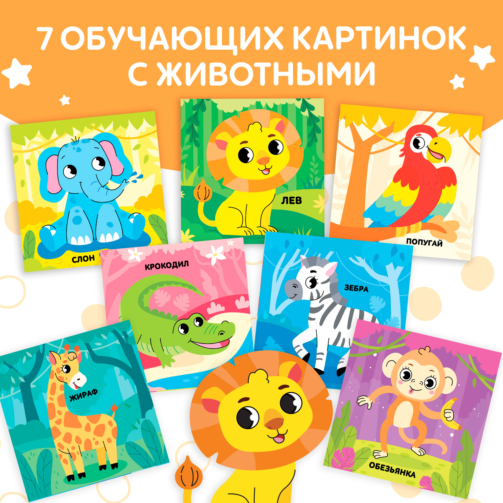 Игрушка Буква-ленд книжка - фото 6