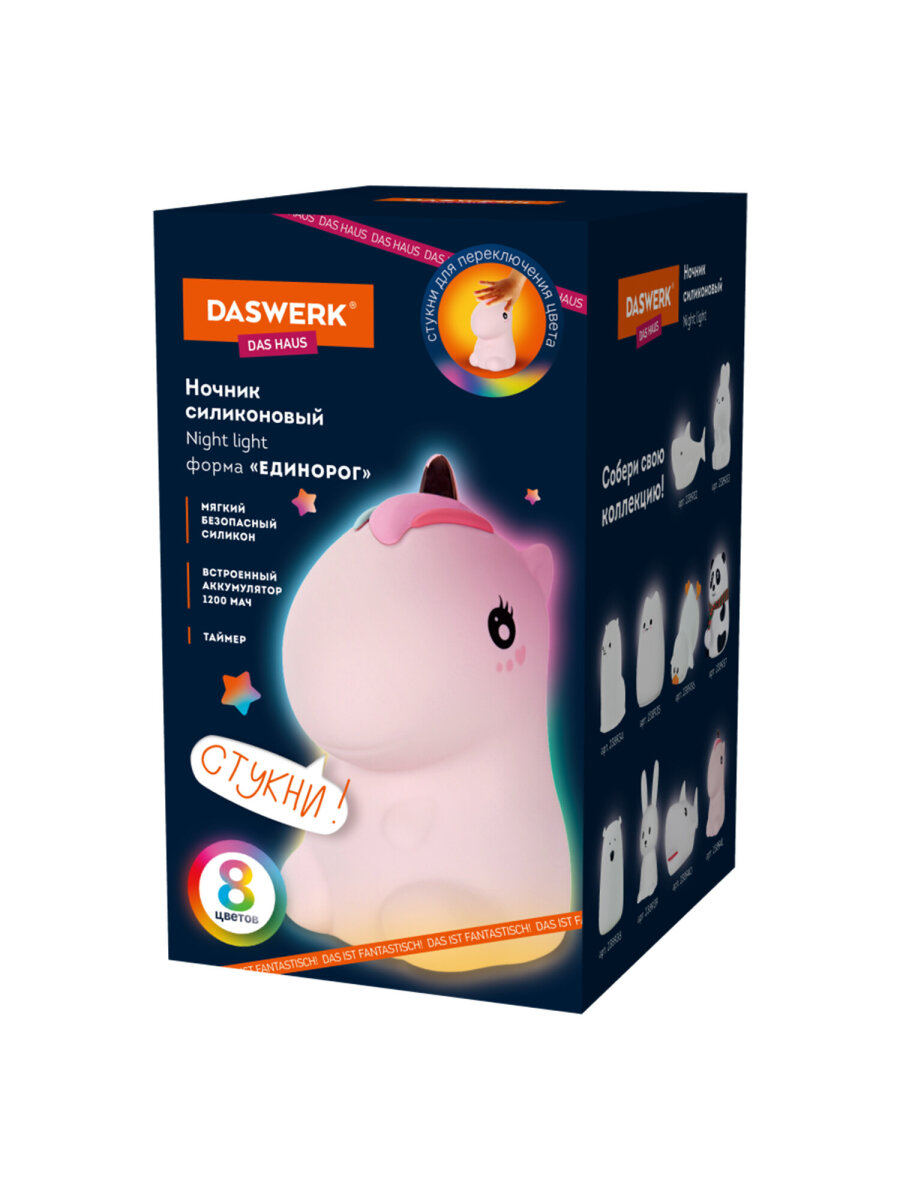 Игрушка ночник DASWERK Единорог - фото 9