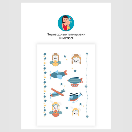 Временные татуировки MIMITOO