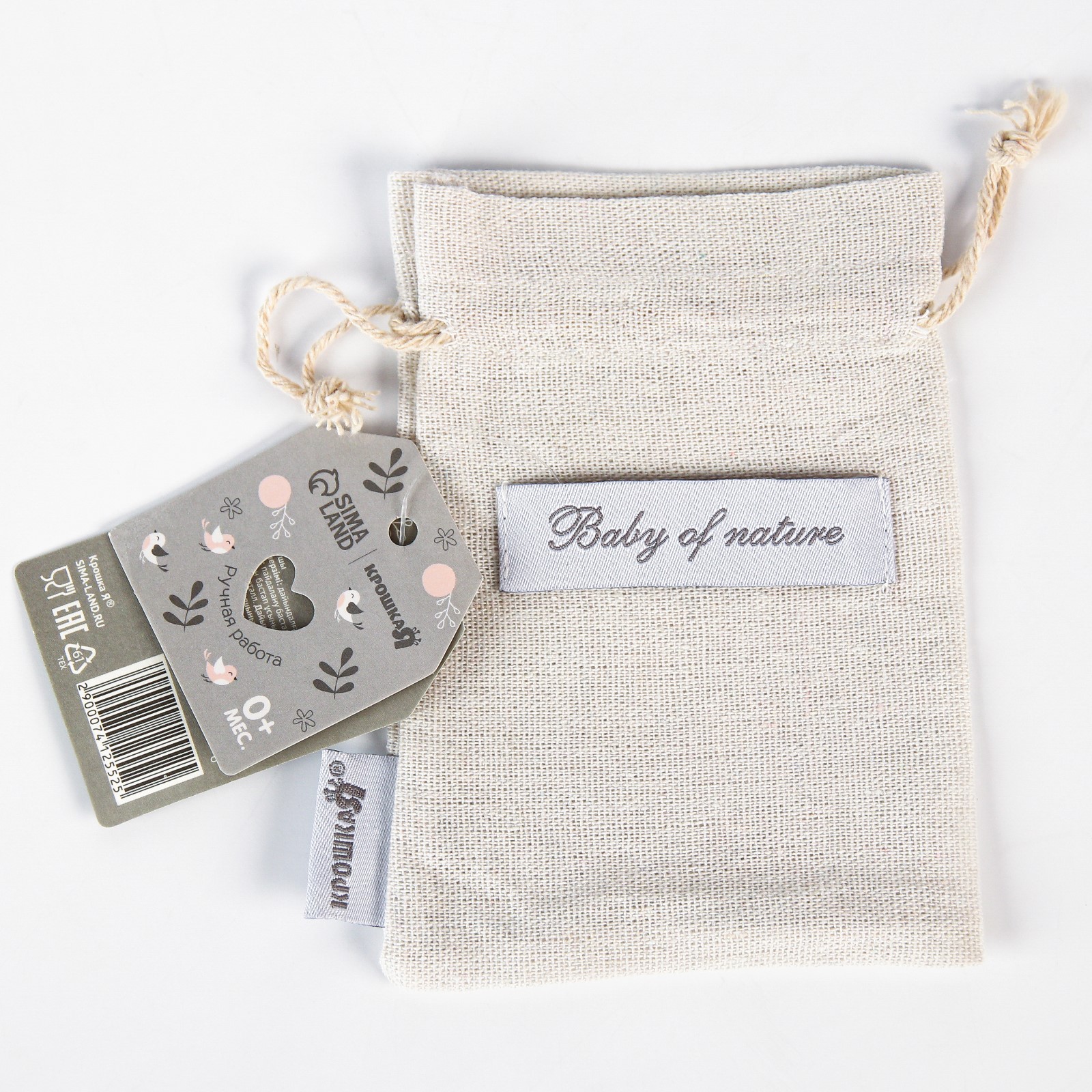 Клипса для пустышки Крошка Я - фото 4