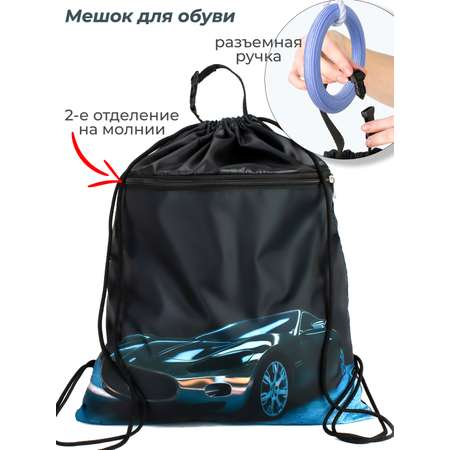 Мешок для обуви Darika