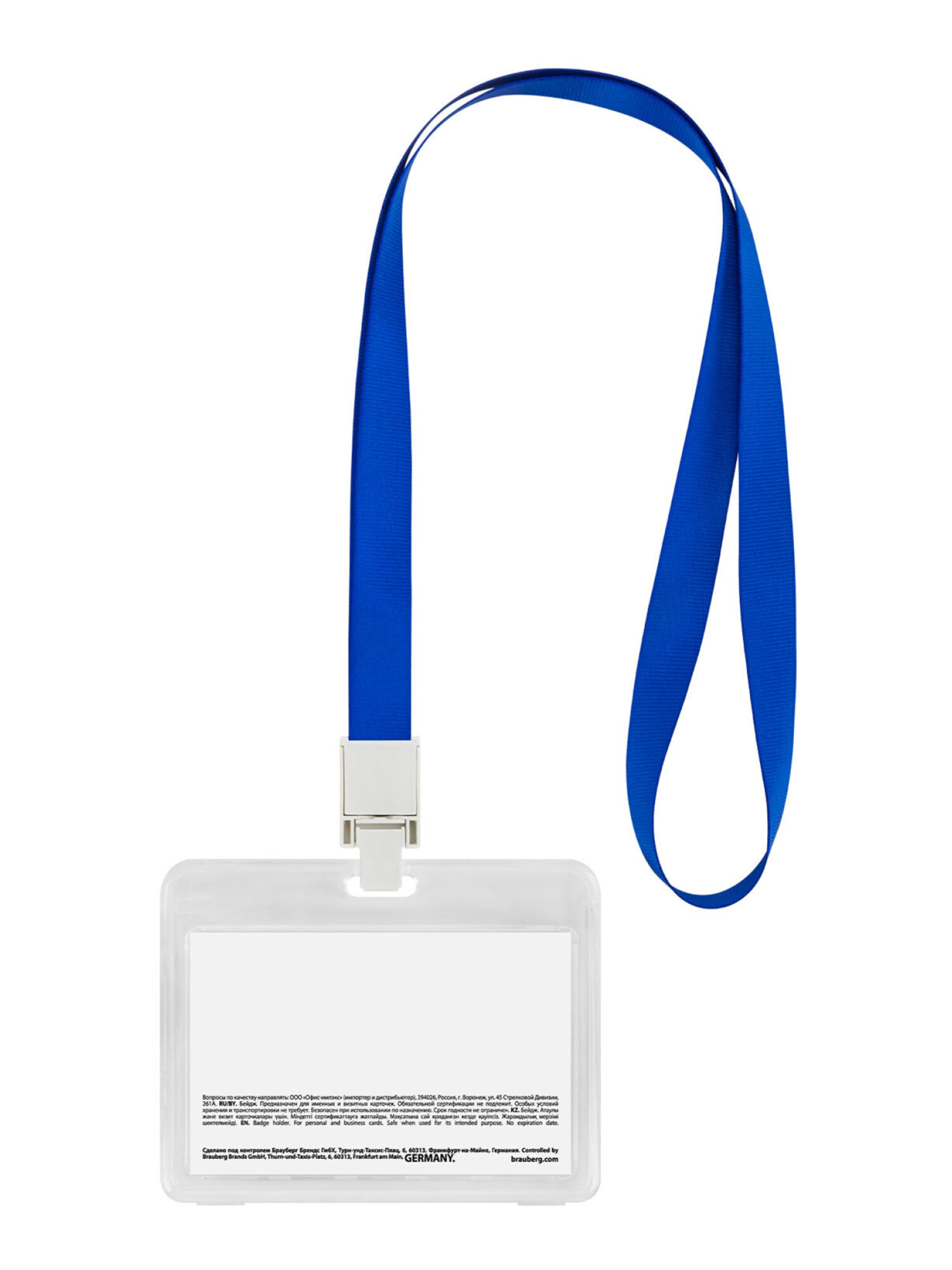 Бейдж Brauberg горизонтальный - фото 8