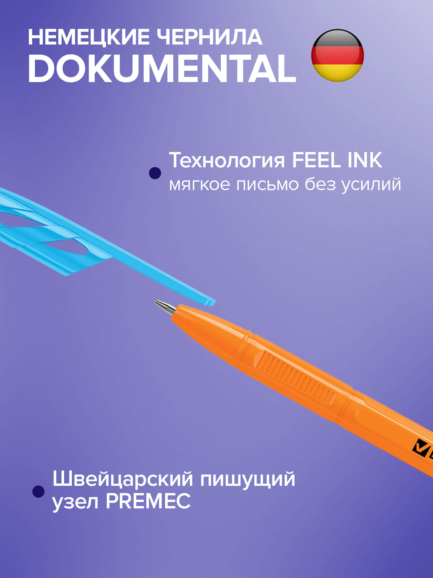 Ручка шариковая Brauberg 50 шт. - фото 2