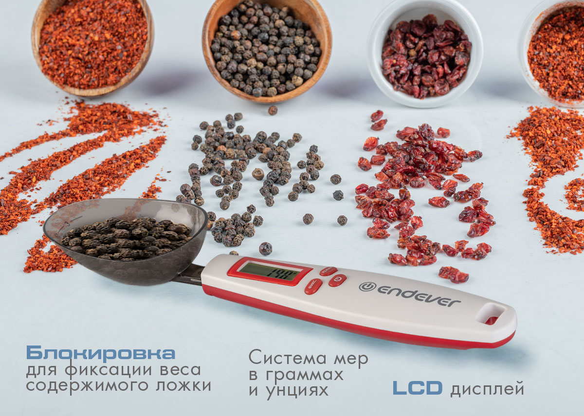Кухонные весы ENDEVER CHIEF-512 - фото 4