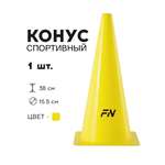 Активная игра FN Cones Without Holes