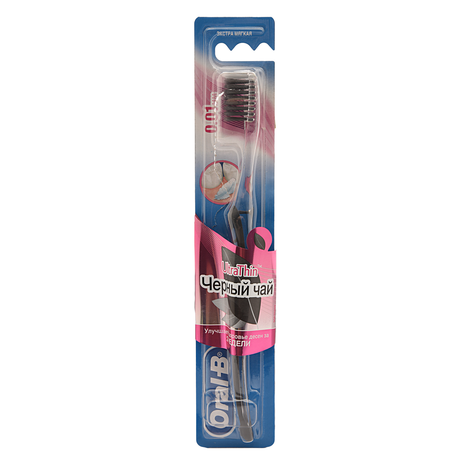 Зубная щетка классическая Oral-B - фото 1