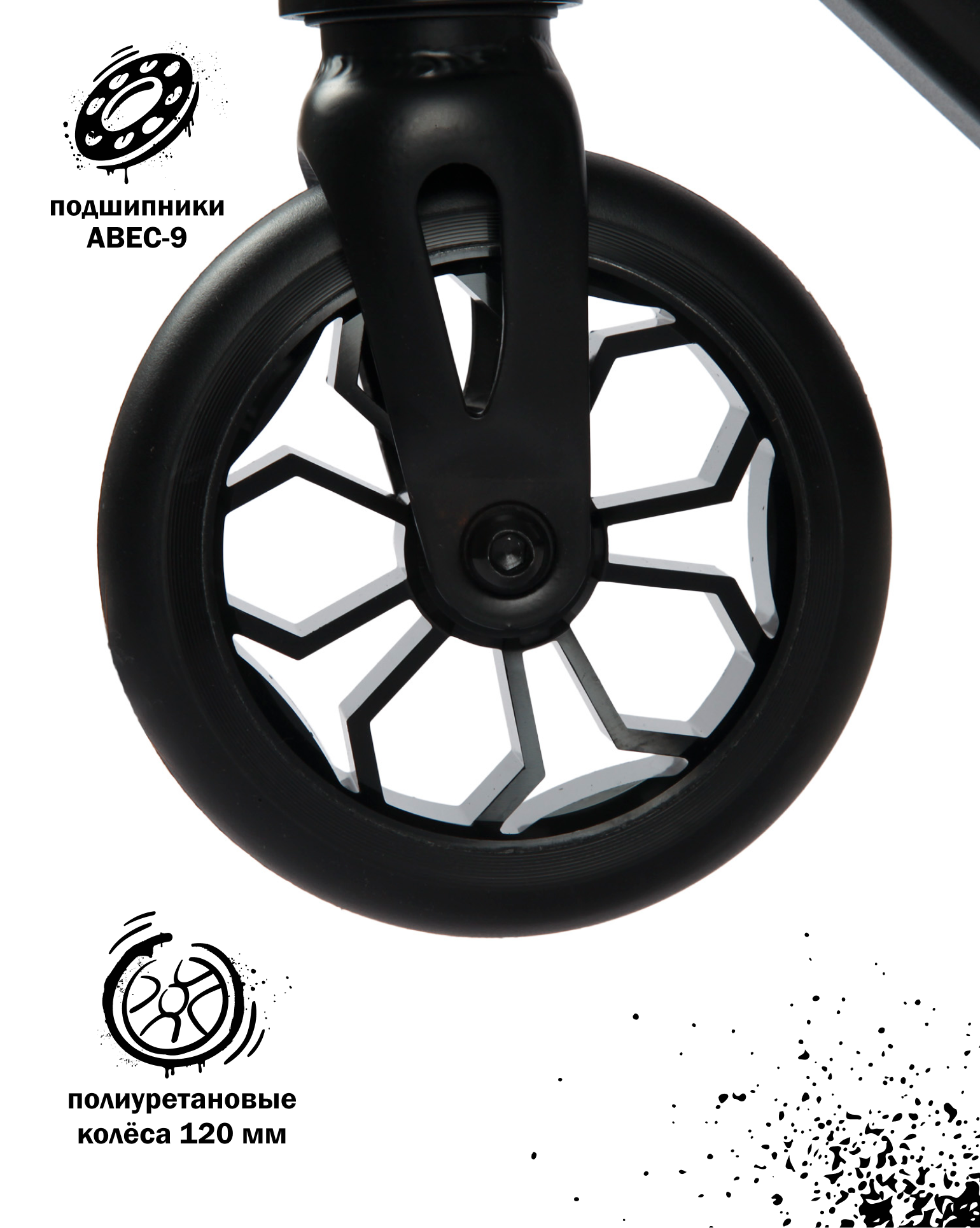 Трюковой самокат Kreiss двухколесный - фото 9