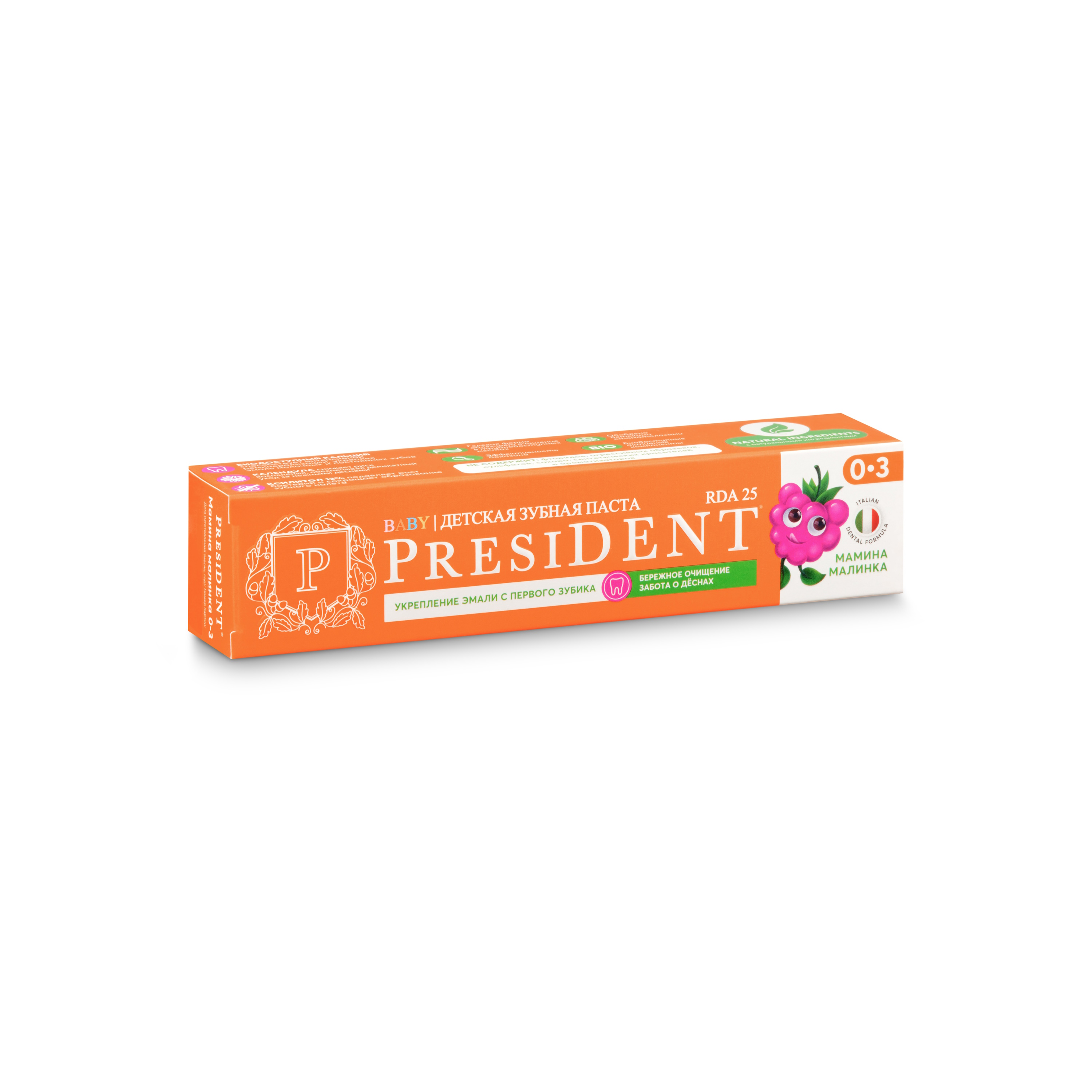 Зубная паста President Малина 45 г - фото 2