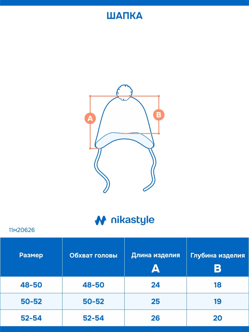 Шапка NIKASTYLE 11м20626 пудра - фото 7