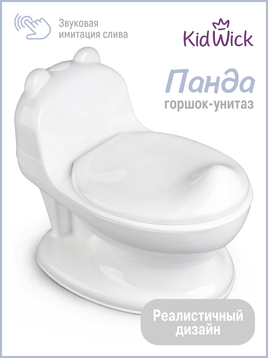 Горшок KidWick Панда музыкальный белый - фото 1