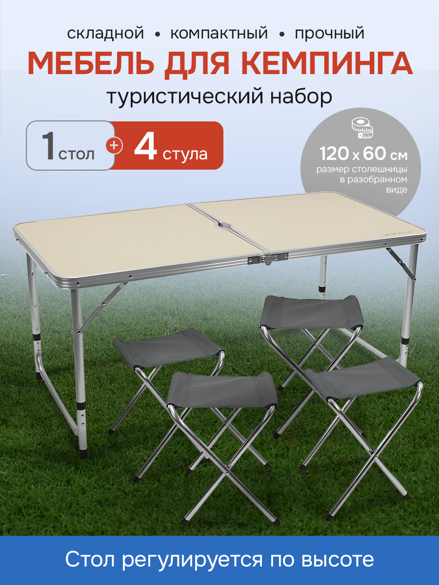 Стол, стул Рыжий кот - фото 2