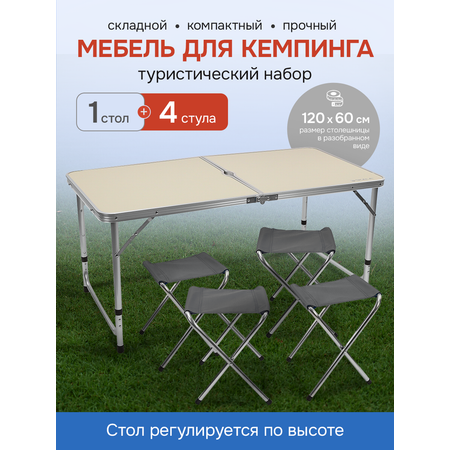 Стол, стул Рыжий кот