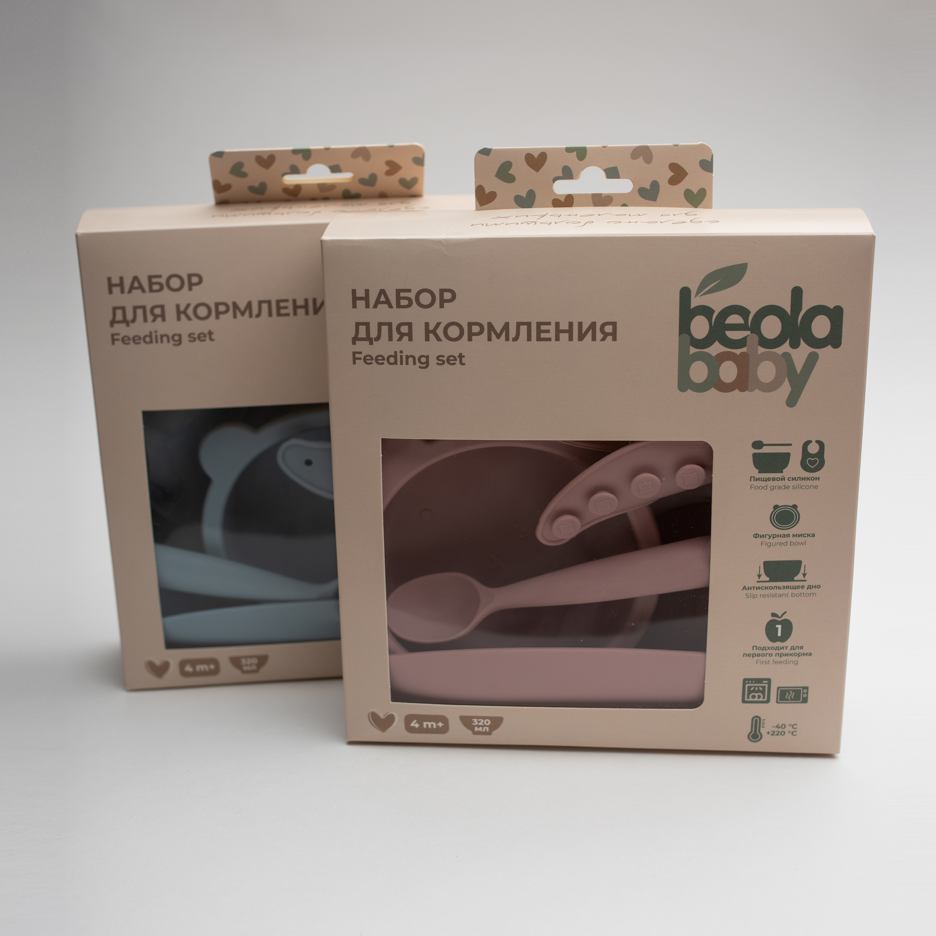 Набор посуды Beola Baby 320 мл 3 предм. - фото 13