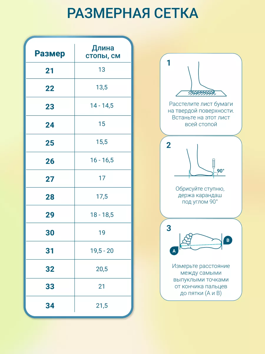 Ботинки ORTMANN kids 7.13.2_Boston_синий - фото 3