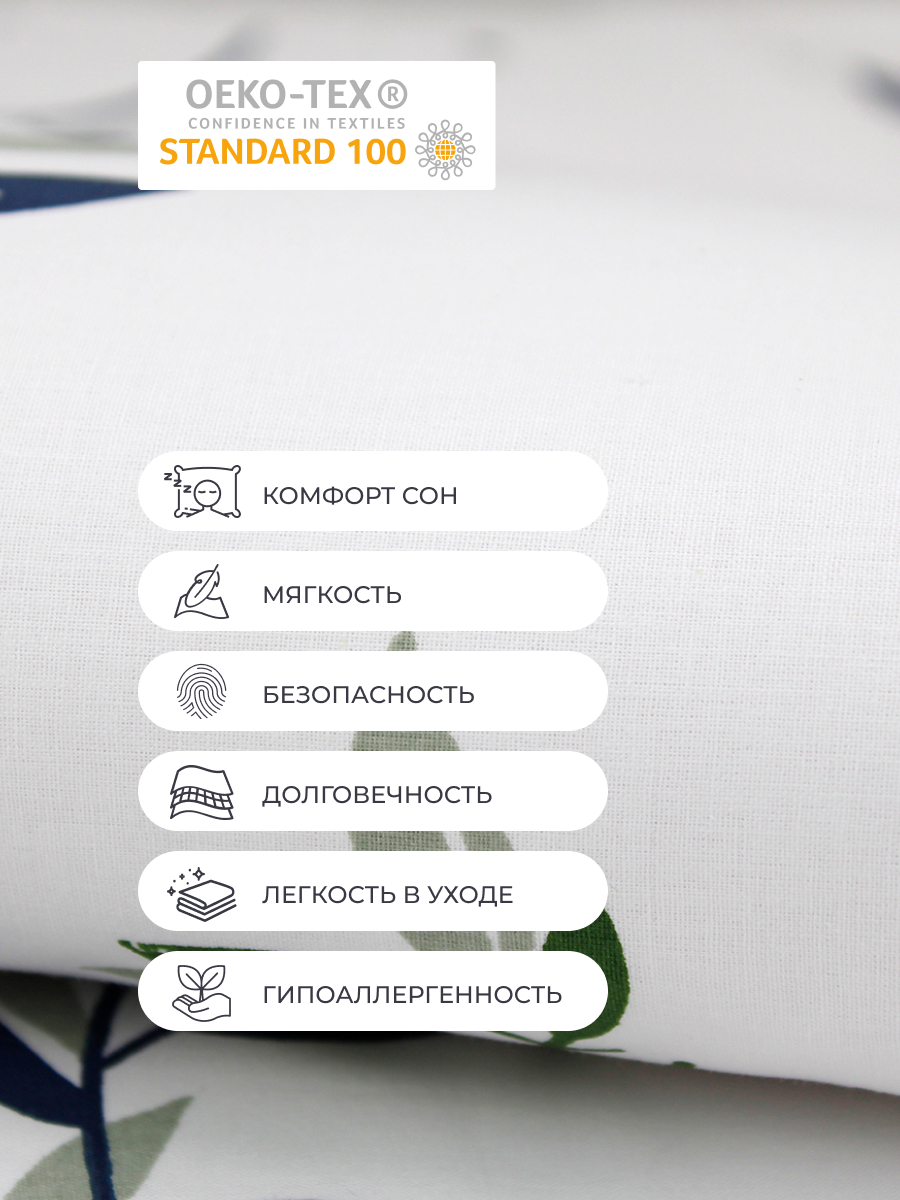 Комплект постельного белья BRAVO Олив евро 4 предм. - фото 6