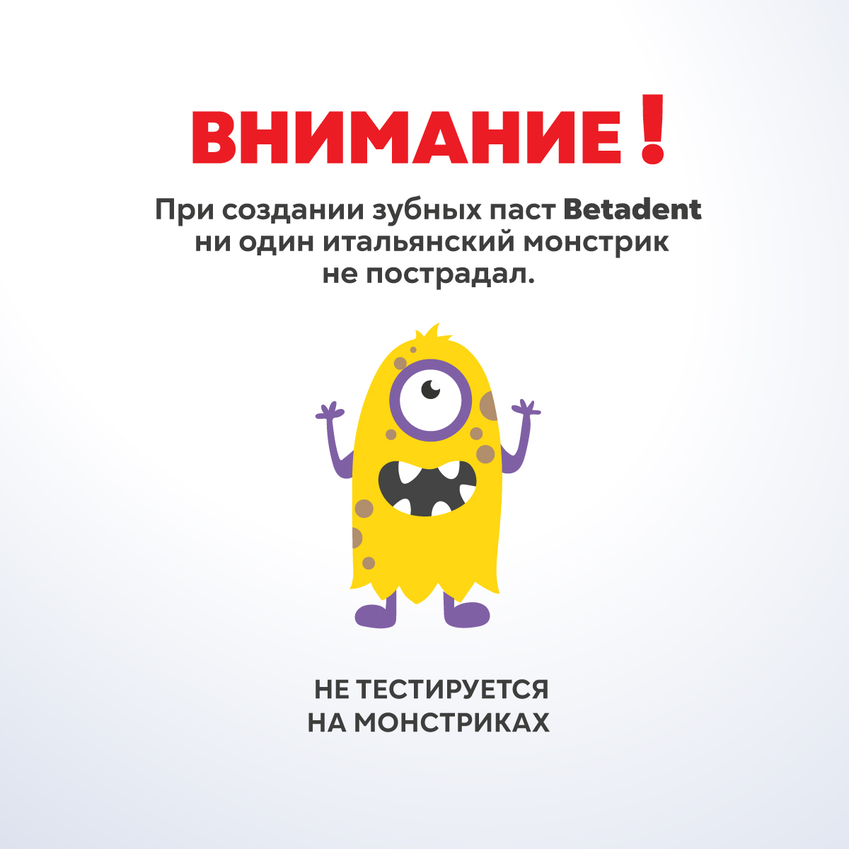 Зубная паста BETADENT без фтора Фрукты - фото 3