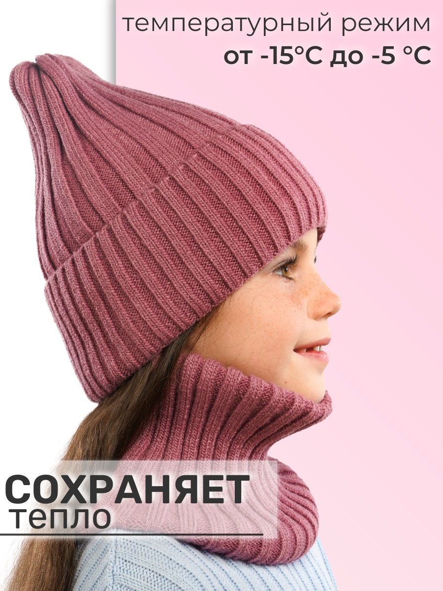 Шапка и снуд ПриКиндер U-W_24172 Цвет: Розовый - фото 7