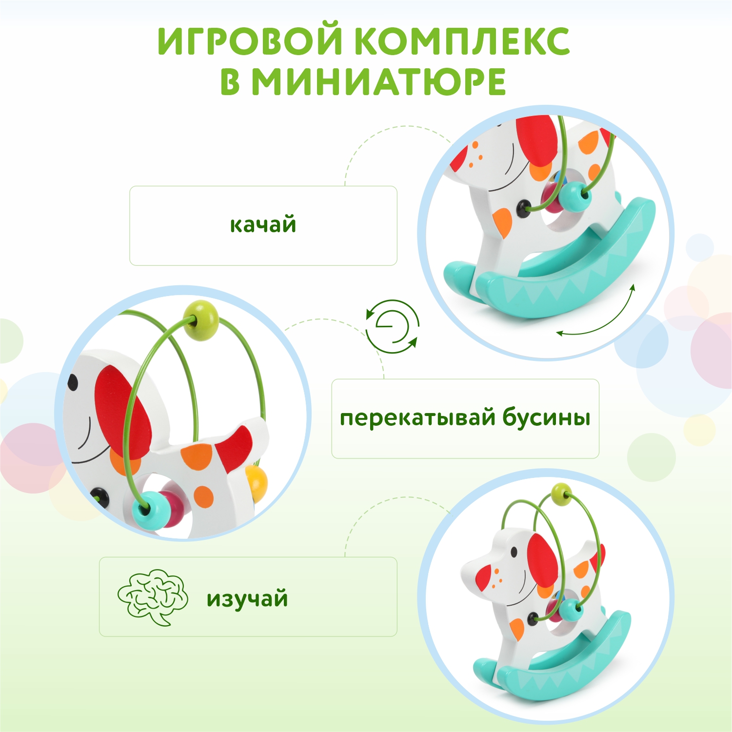 Игрушка BabyGo развивающий центр Собачка - фото 2
