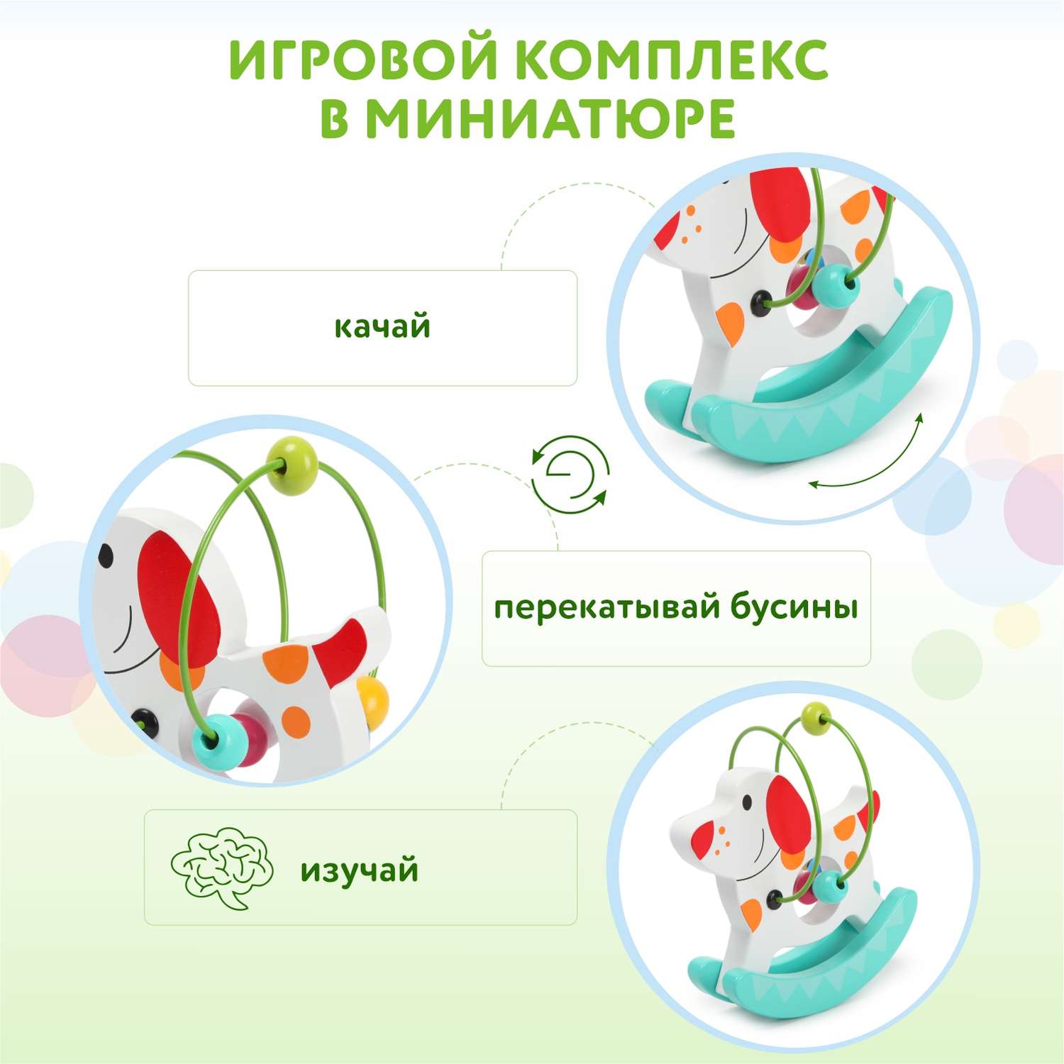 Игрушка BabyGo развивающий центр Собачка - фото 2