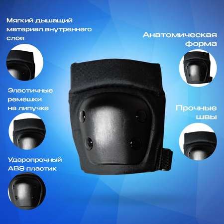 Перчатки, наколенники, налокотники RGX с регулировкой