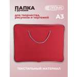 Папка с ручками Cancburg А3