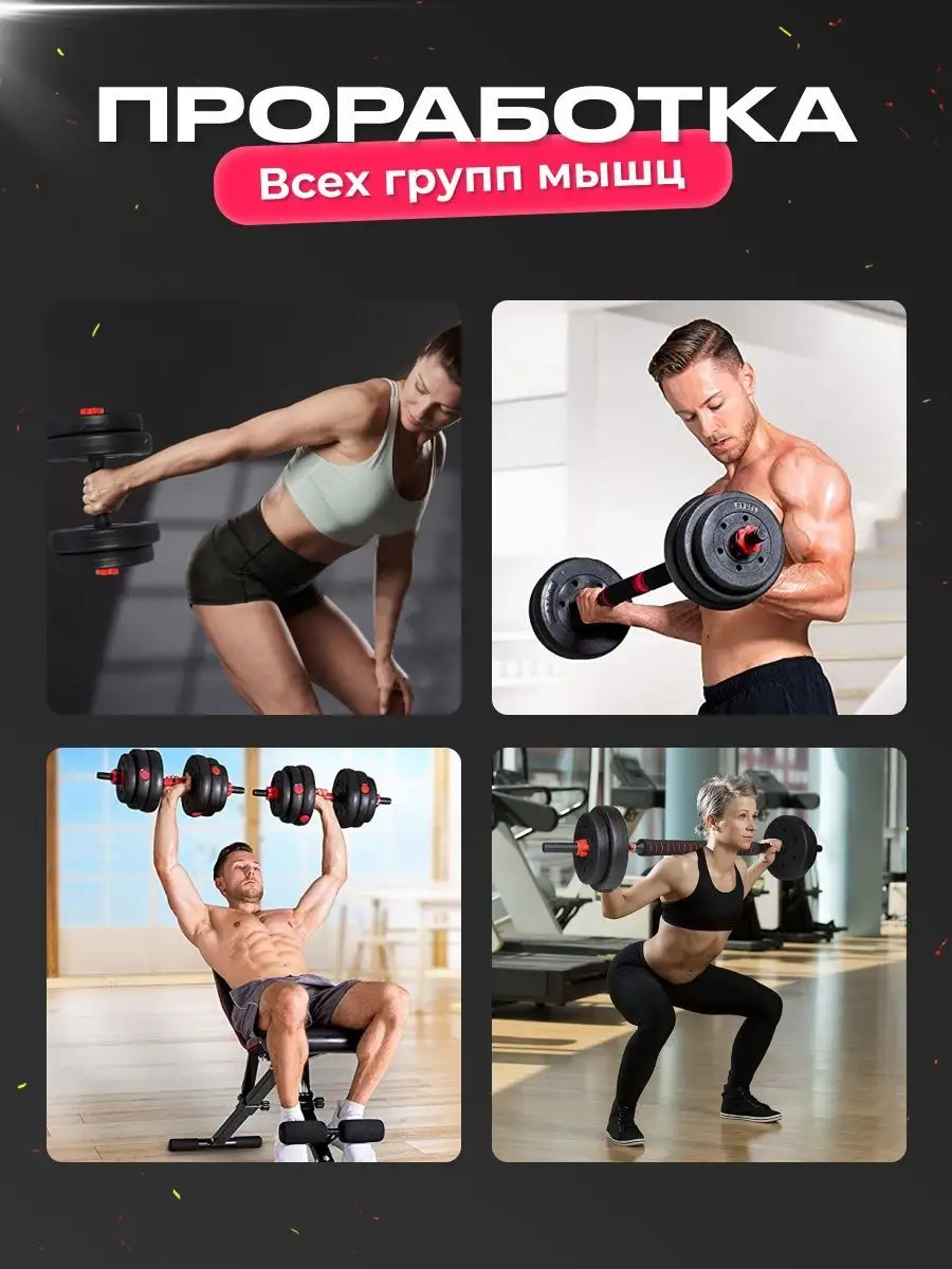 Гантели FitnessLive красные - фото 6