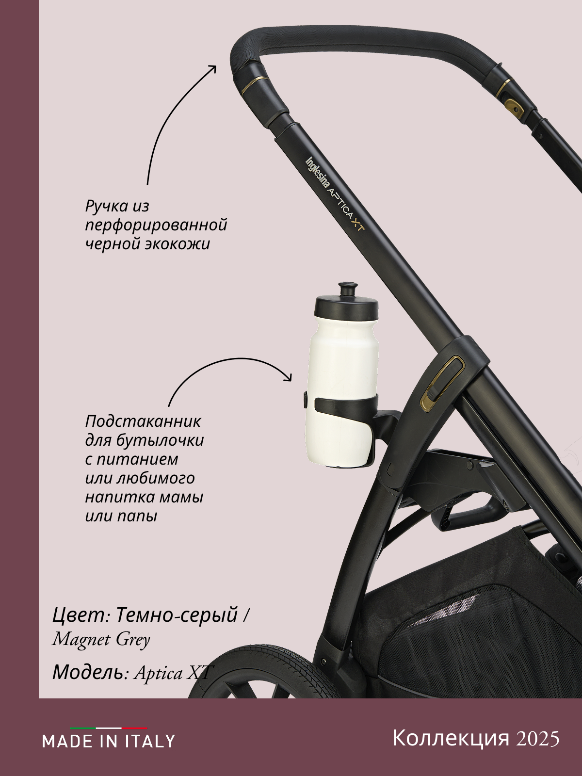 Коляска 2в1 Inglesina серый - фото 18