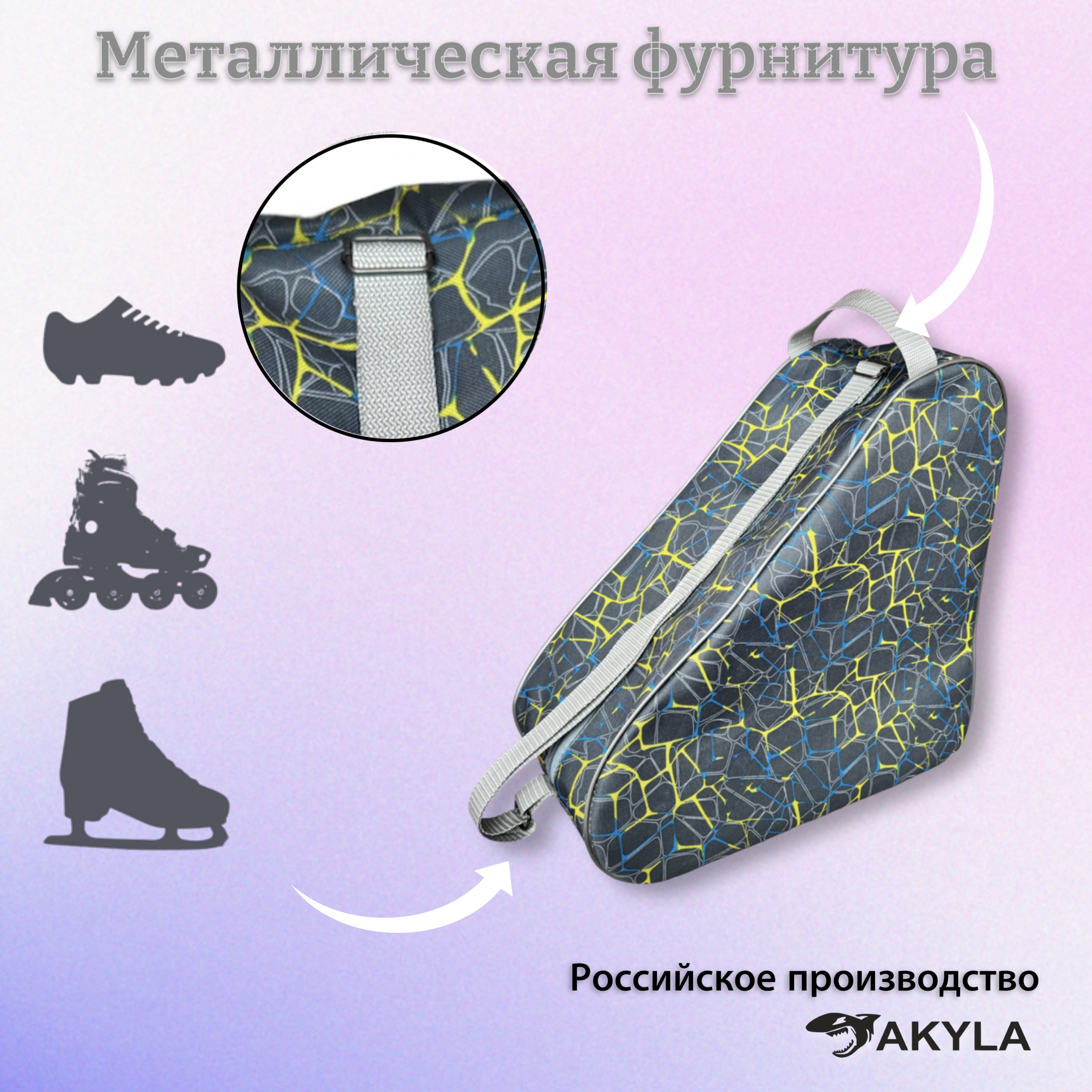 Сумка AKYLA - фото 5
