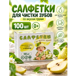 Влажные салфетки LikeForm для полости рта 100 шт.