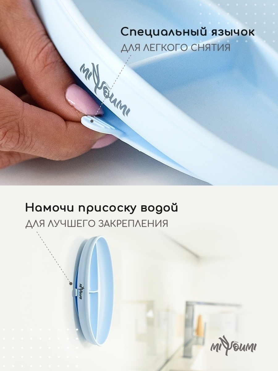 Тарелка Miyoumi - фото 3