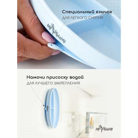 Тарелка Miyoumi