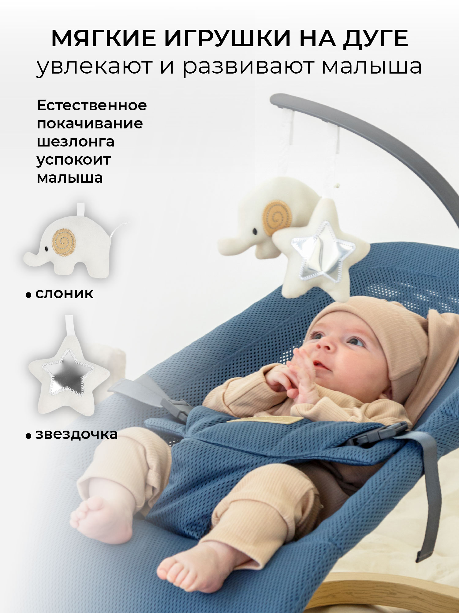 Шезлонг Amarobaby Baby relax синий - фото 4