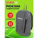 Рюкзак Staff