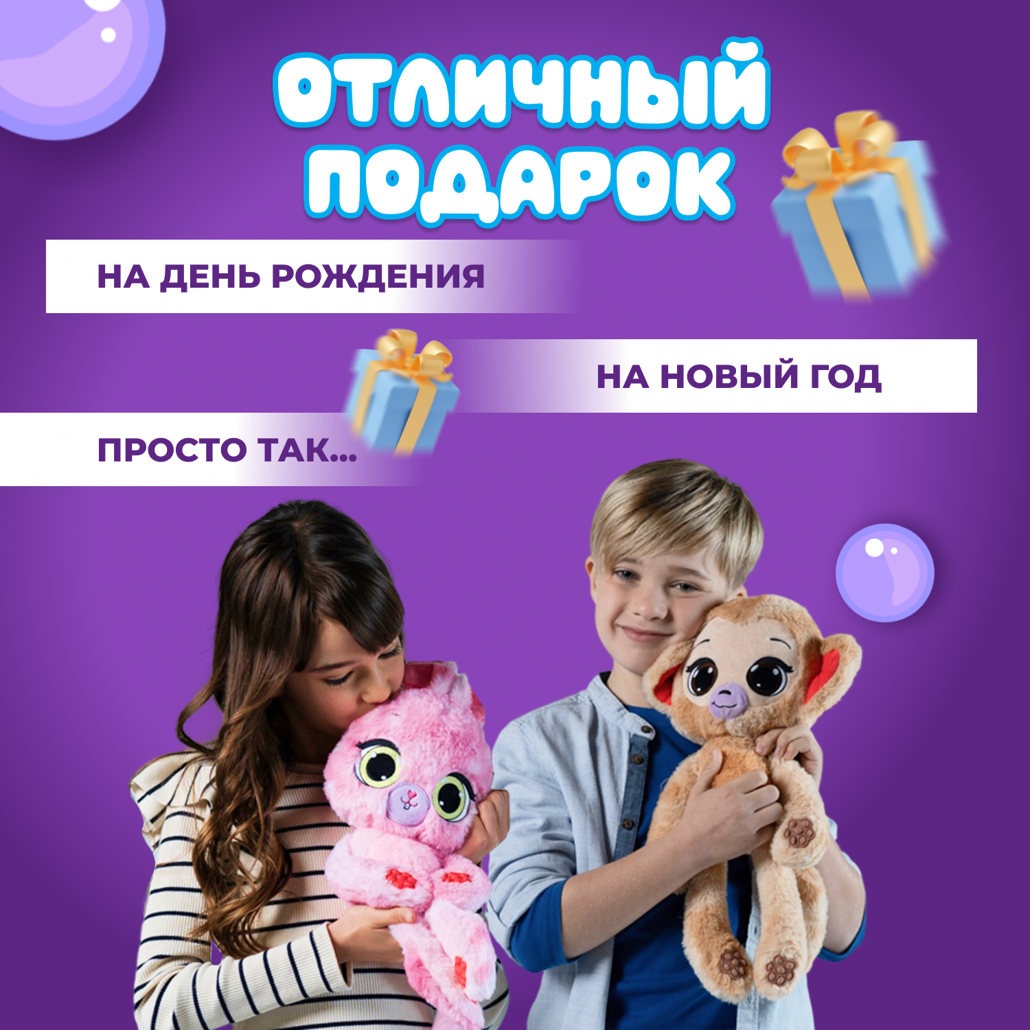 Игрушка мягкая BubblePops Виноградный котенок 34см 2312004/5 - фото 6