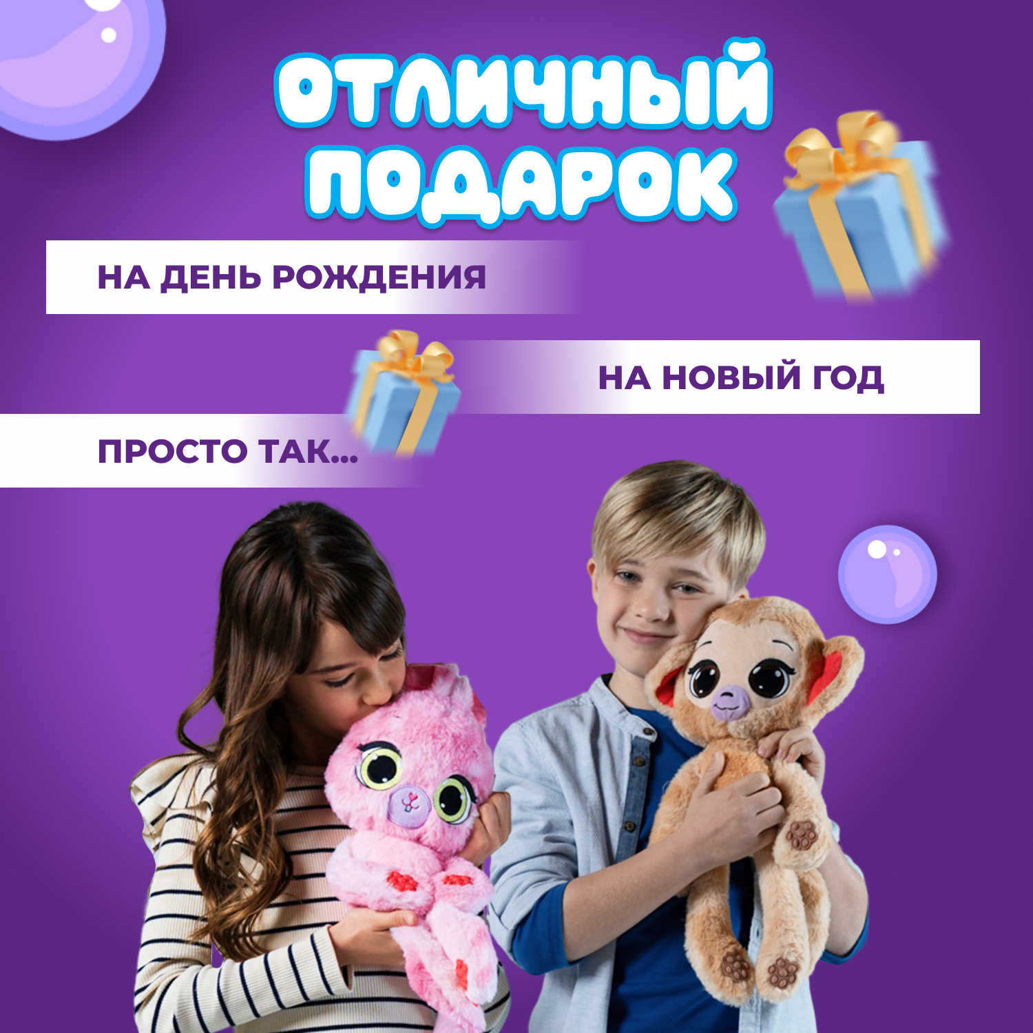 Игрушка мягкая BubblePops Виноградный котенок 34см 2312004/5 - фото 6