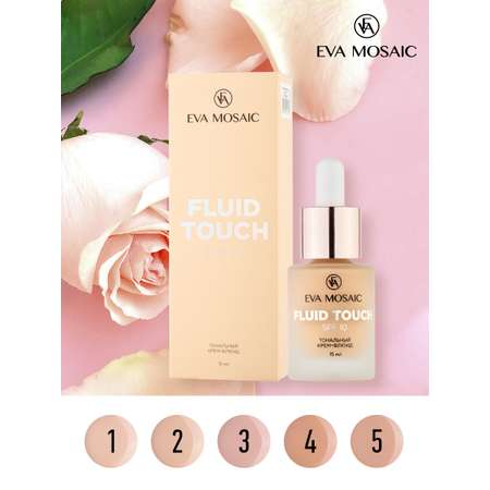 Тональный крем EVA MOSAIC флюид Fluid Touch 15 мл 05 Натуральный