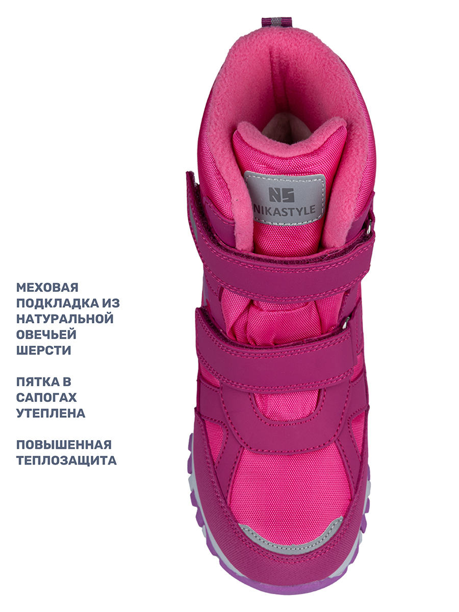 Сапоги NIKASTYLE 16з12824 брусника - фото 13
