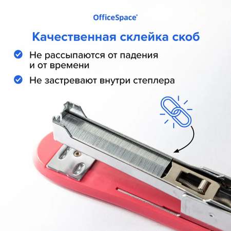 Скобы Спейс