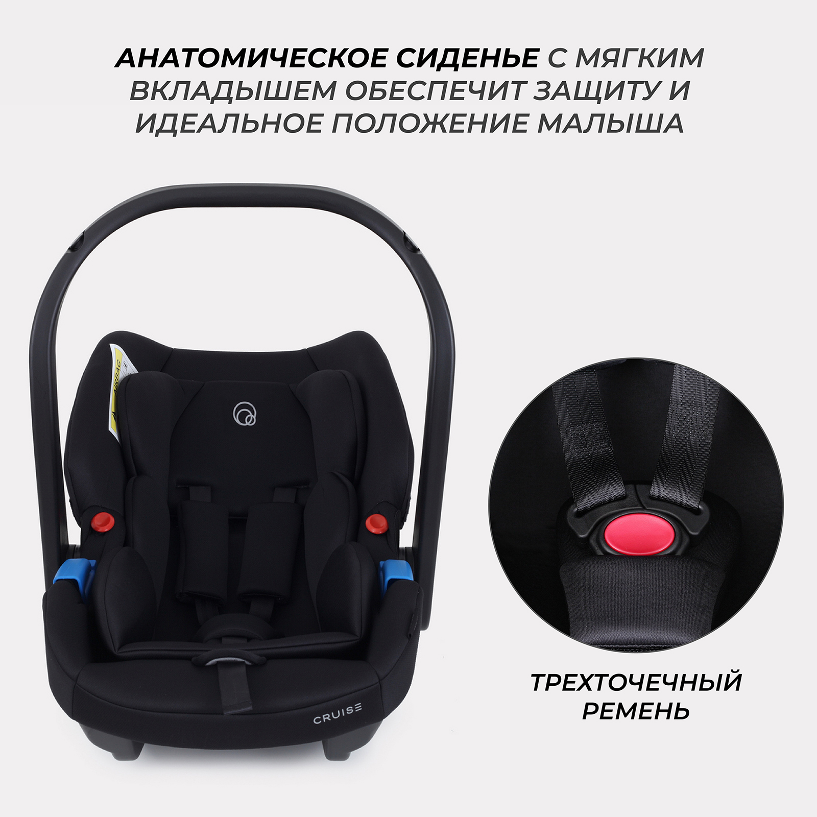 Автокресло Rant Cruise 0 (0 -13 кг) черный - фото 3