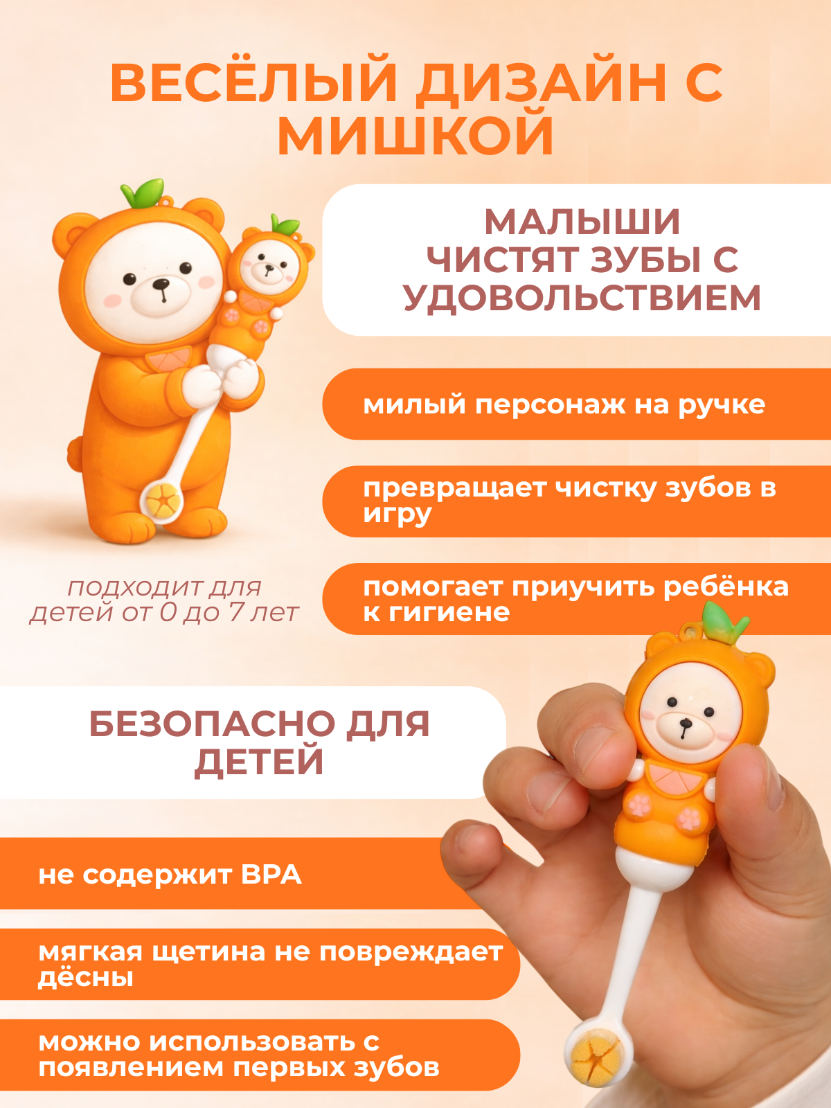 Зубная щетка классическая Чистый Зуб от 0 лет 1 шт. - фото 3