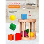 Игрушка S-mala сортер Логика