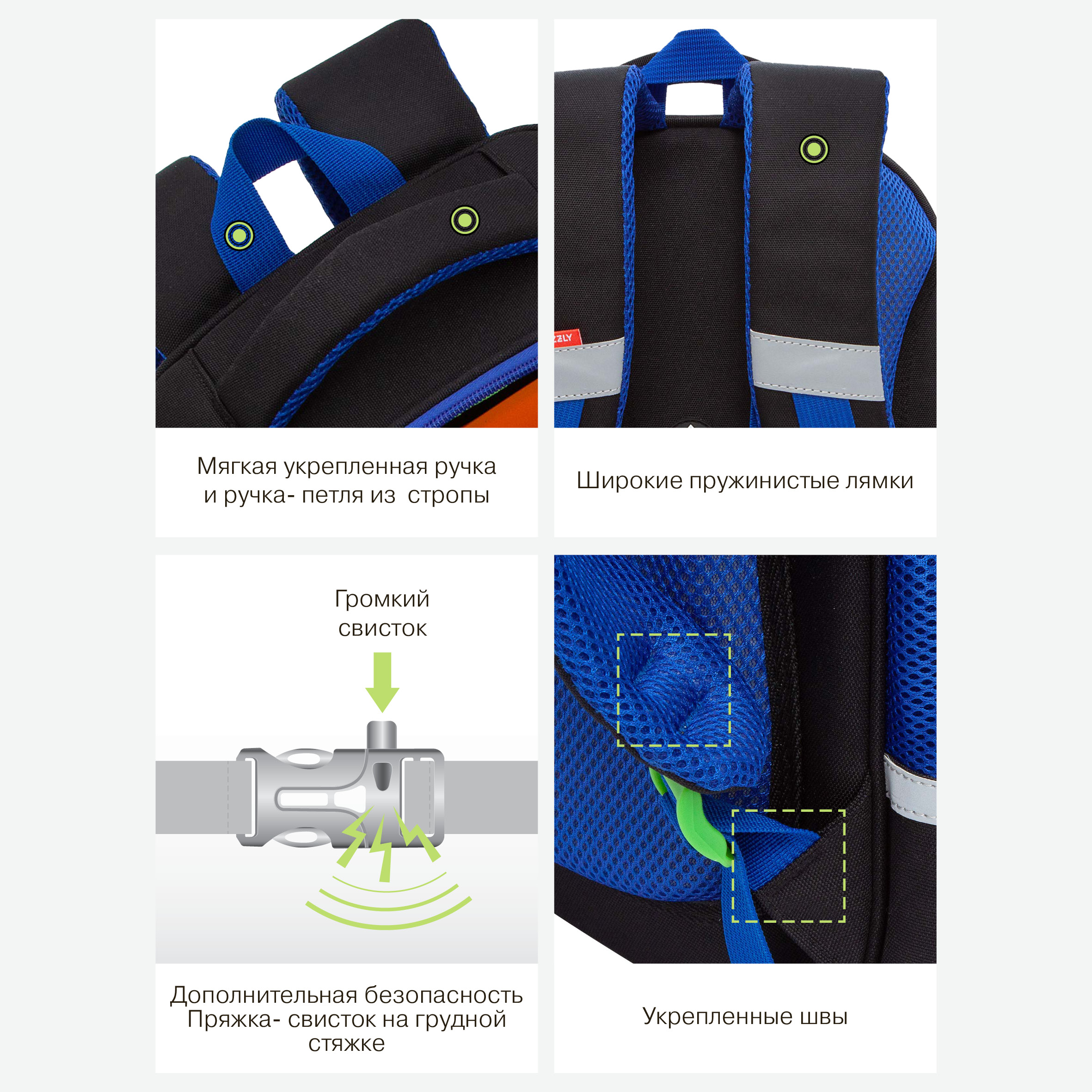 Ранец Grizzly Монстрики - фото 12