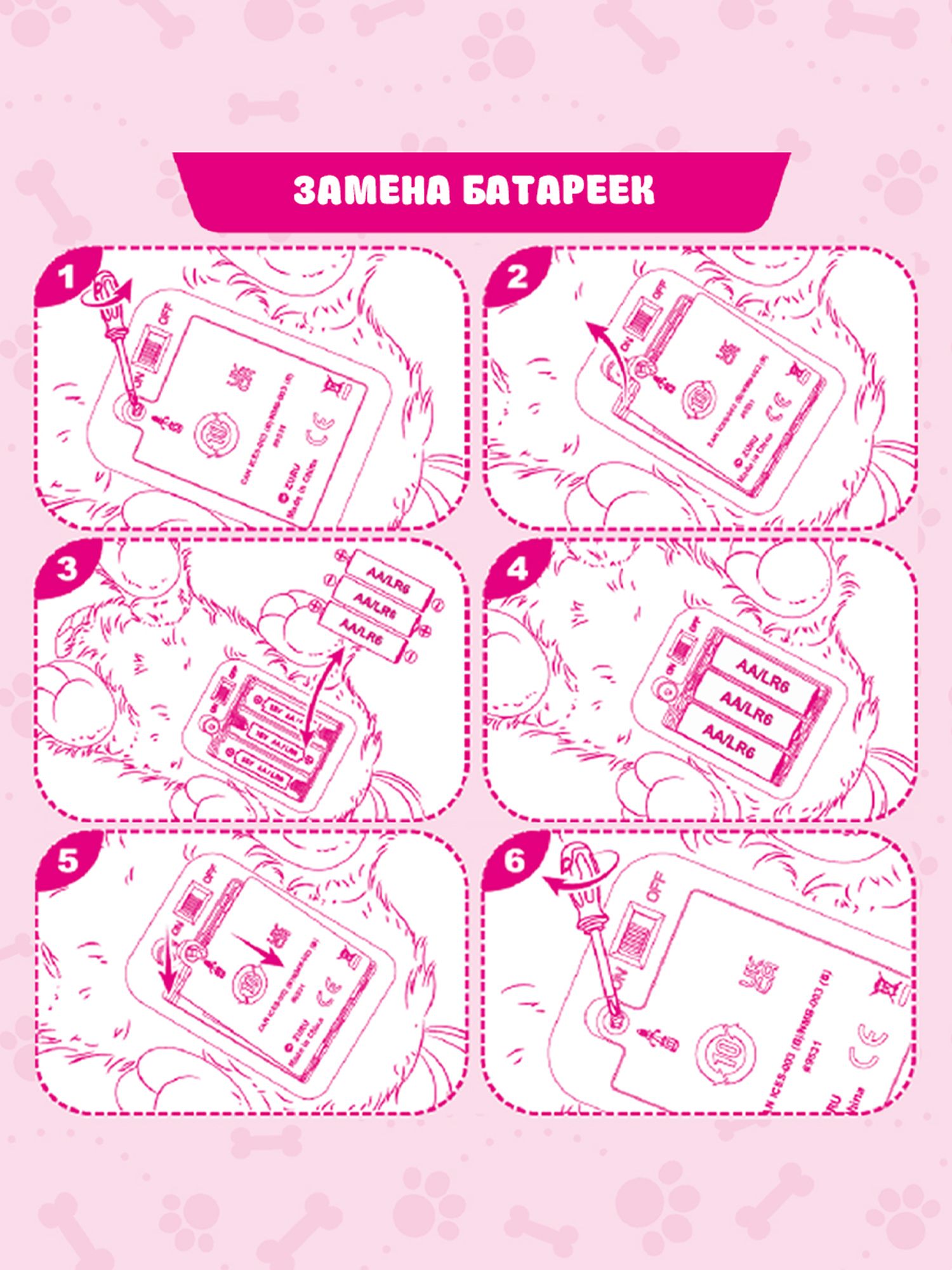 Мягкая игрушка Zuru Pets Alive собачка - фото 5