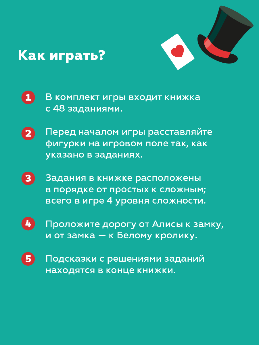 Настольная игра ON TIME - фото 5