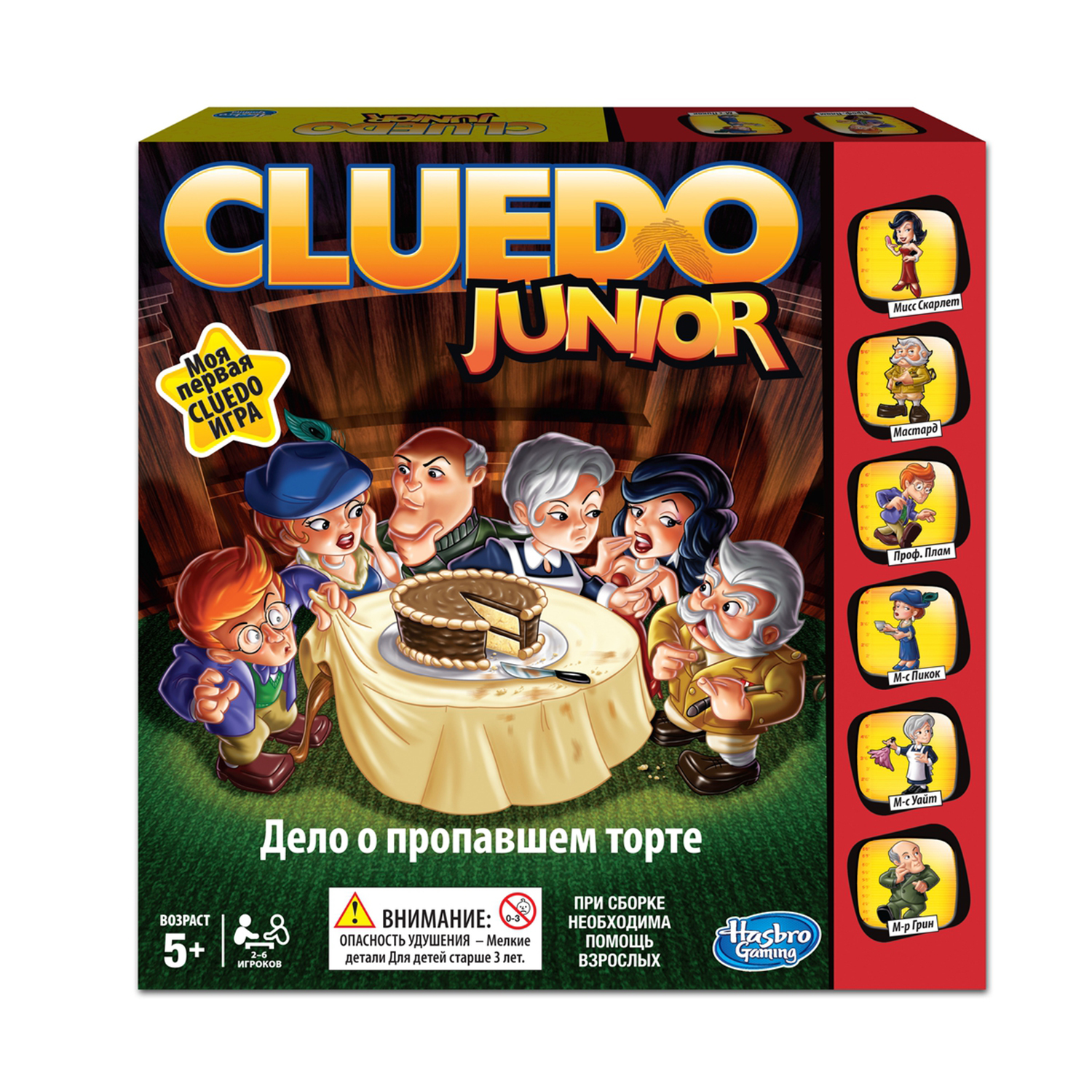 Настольная игра Hasbro Games Мое первое Клуэдо - фото 1