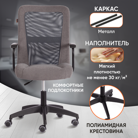 Компьютерное кресло TETCHAIR STAFF